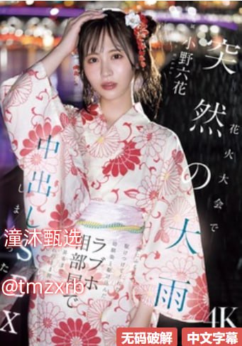 jizzjizzjizzjizz-欧美免费手机在线看观看最大級のアダルトポータル